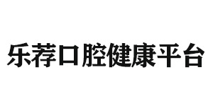 吉林北京雅印科技有限公司